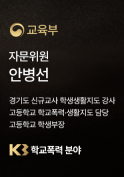 법무법인kb 안병선 자문위원