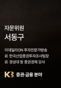 법무법인kb 서동구 자문위원