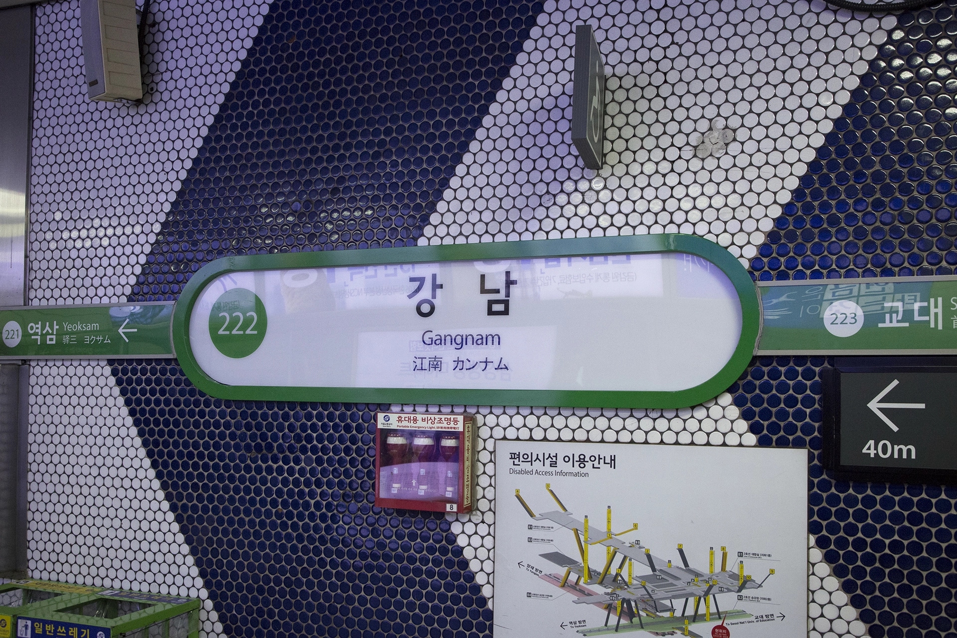 법무법인 KB 성범죄 센터 위치 및 연락처는 서울사무소 서울 강남구 강남대로 388 강남센타빌딩 12층 TEL 02-565-3889 FAX 02-566-3889, 수원사무소 수원 영통구 광교중앙로 242 신명프라자2 2층 TEL 031-215-3889 FAX 031-216-3889